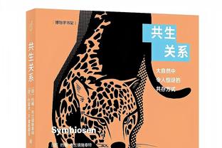 8位前锋伤了5个！布莱顿媒体：阿丁格拉腿筋受伤 预计将缺阵4-5周