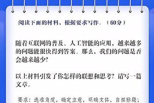 高效但难阻失利！艾维8中7拿下17分3板3助